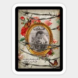 Ghassan kanafani Sticker